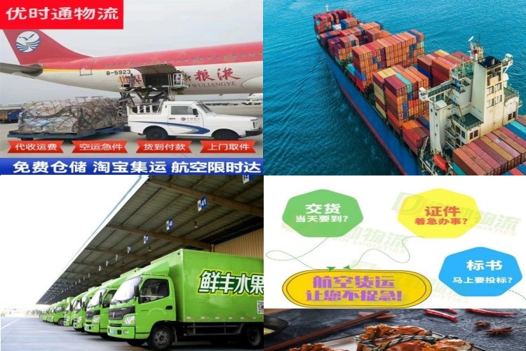 蒙城到葡萄牙航空货运公司-蒙城到葡萄牙物流专线
